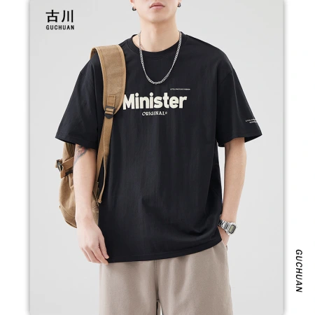 Men's wear: 260g heavy-weight embossed short-sleeved men's loose summer pure cotton versatile student T-shirt base layer Men's wear: 260g heavy-weight embossed short-sleeved men's loose summer pure cotton versatile student T-shirt base layer